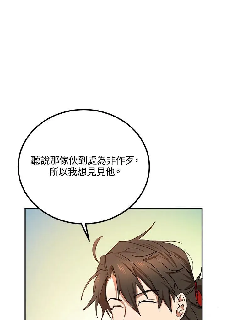 第23话41