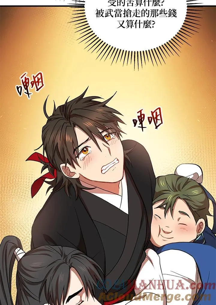 第40话112