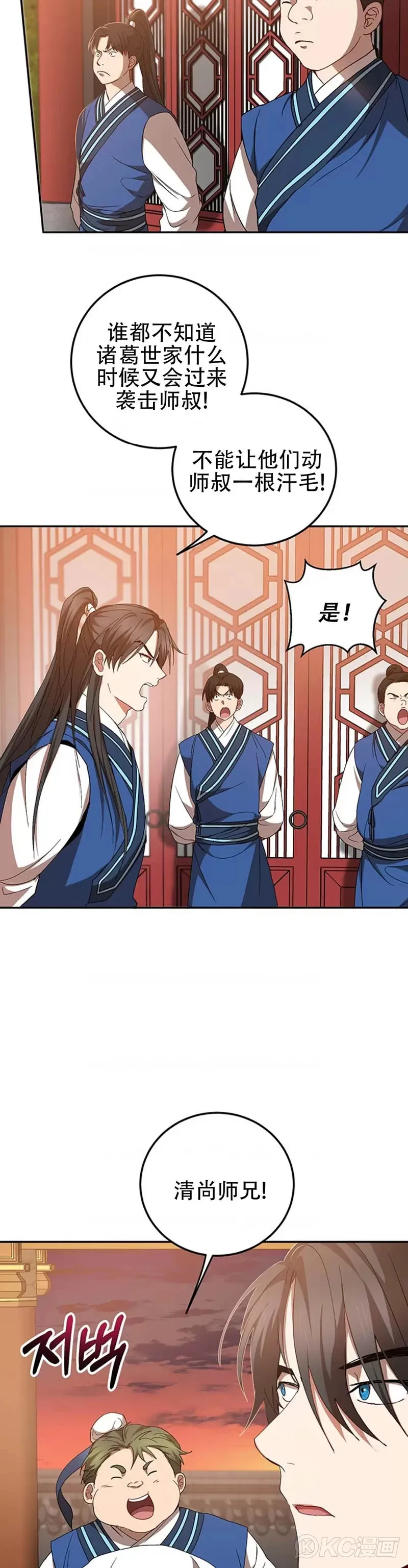 第57话41