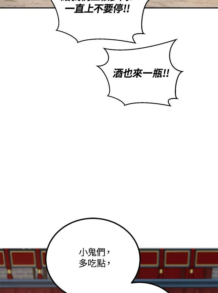 第18话87