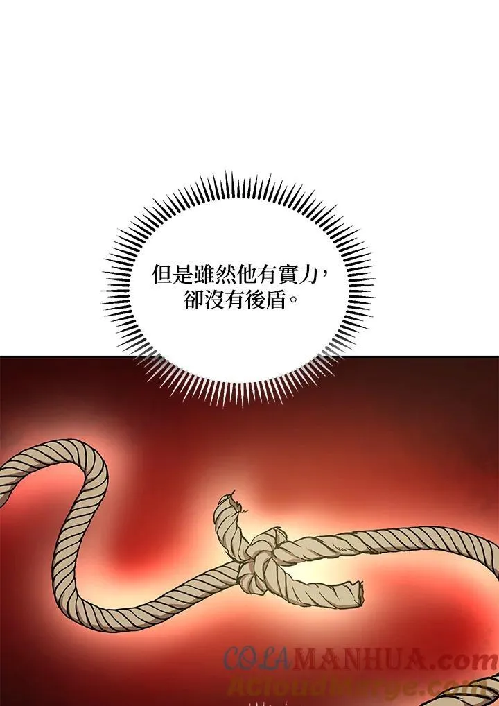 第9话104