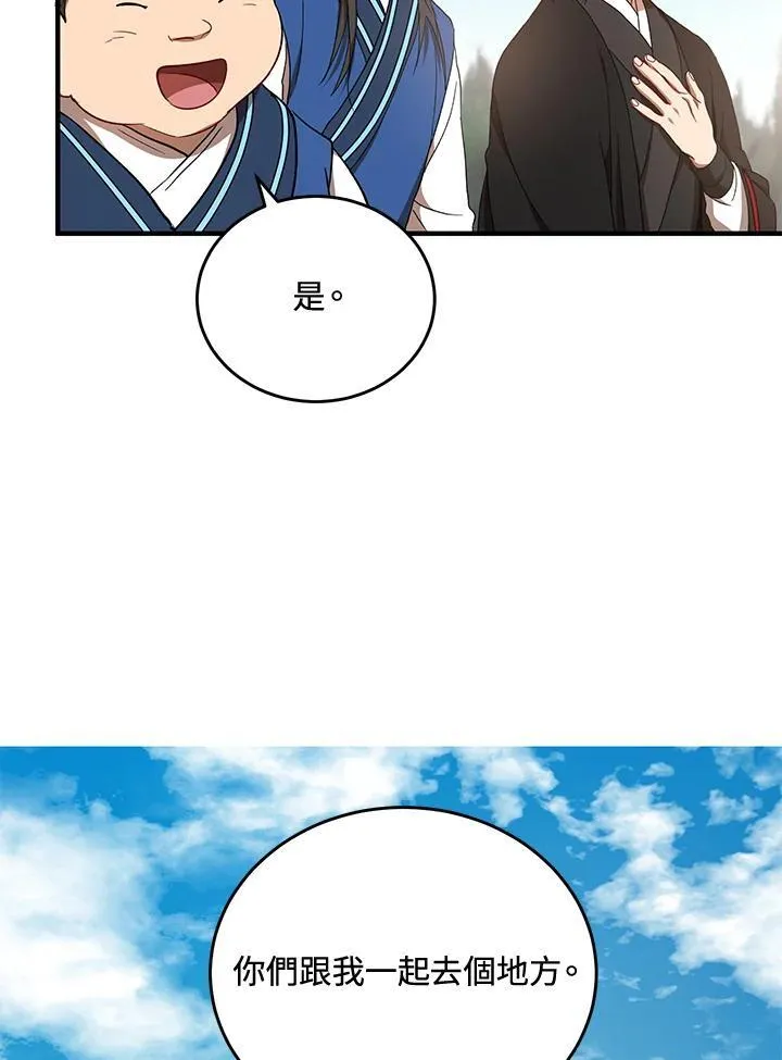 第40话73