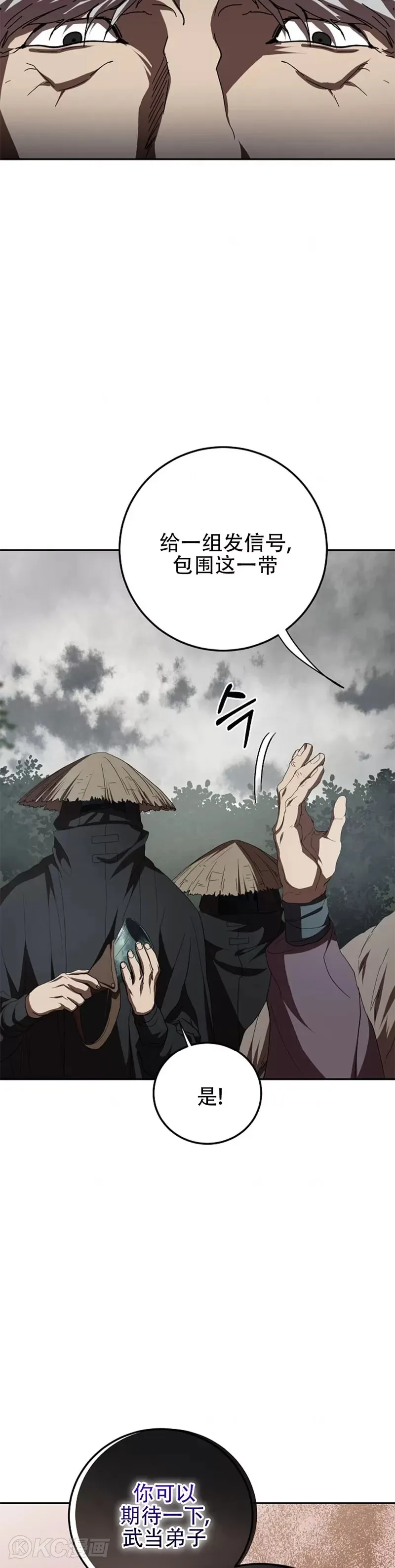第109话18