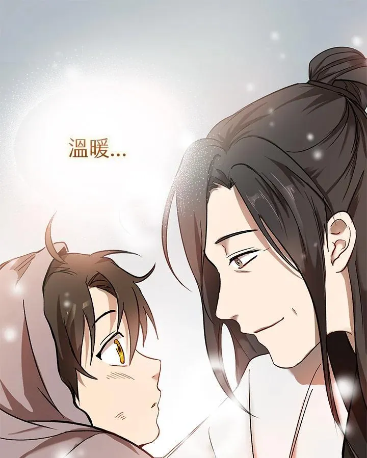 第2话31