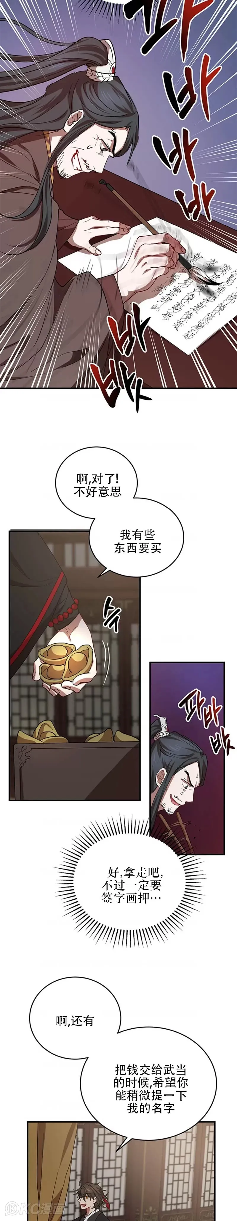 第41话31