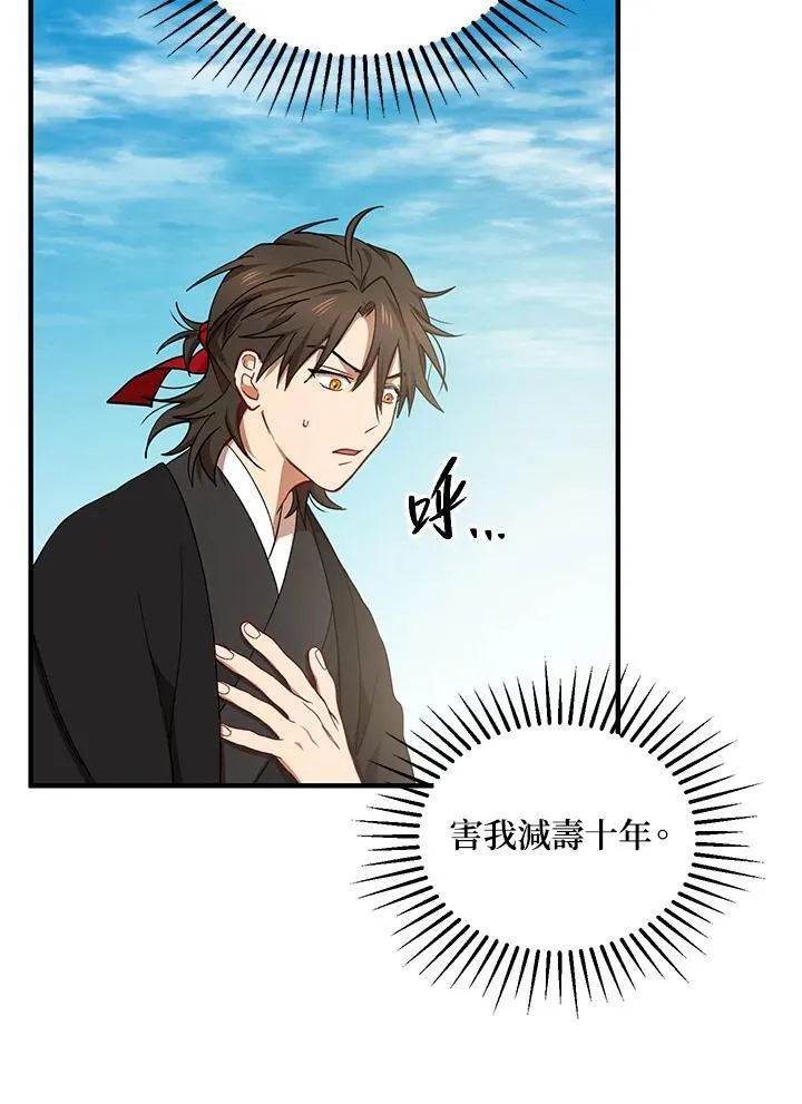 第40话71