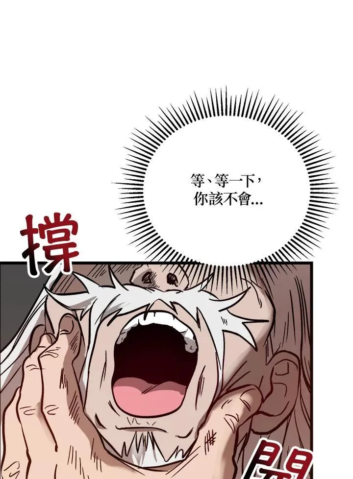 第1话79