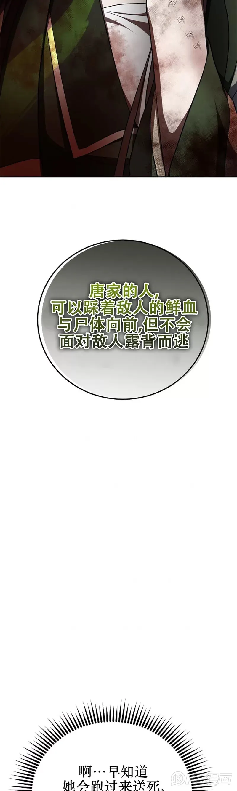 第113话55
