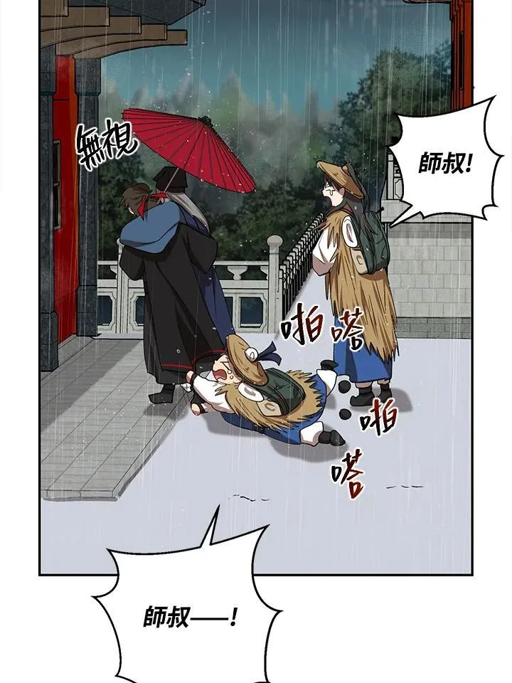 第15话101