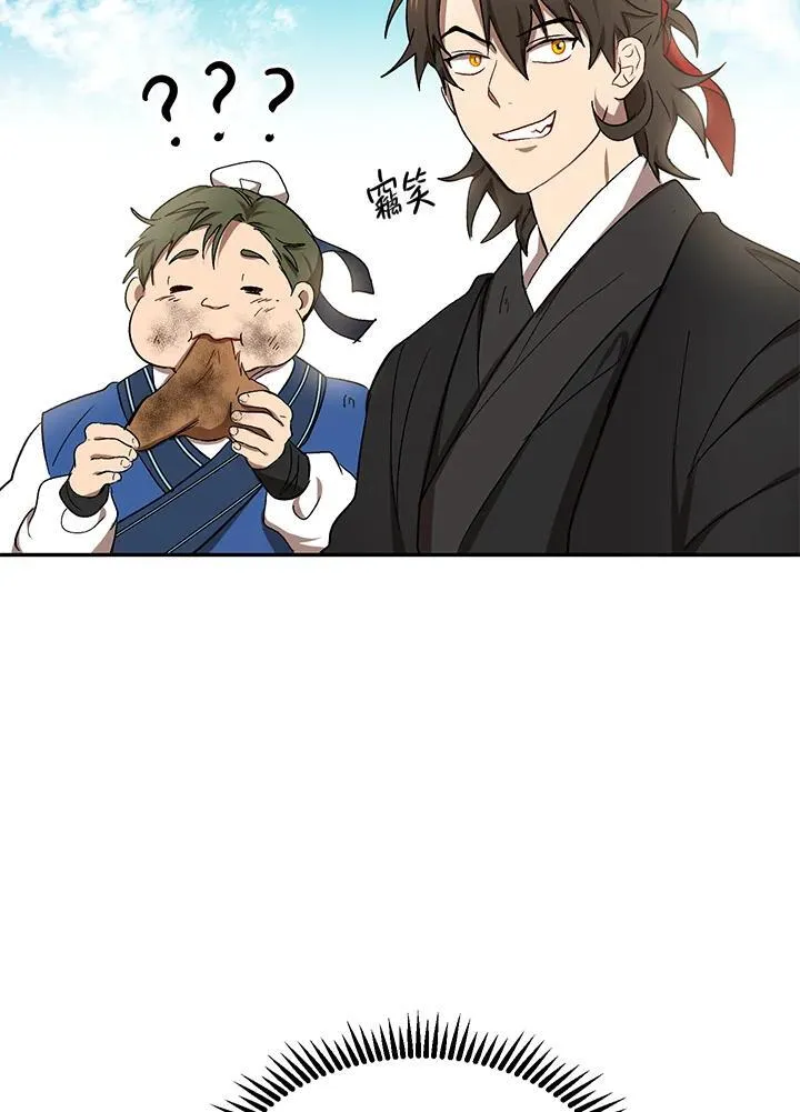 第11话34