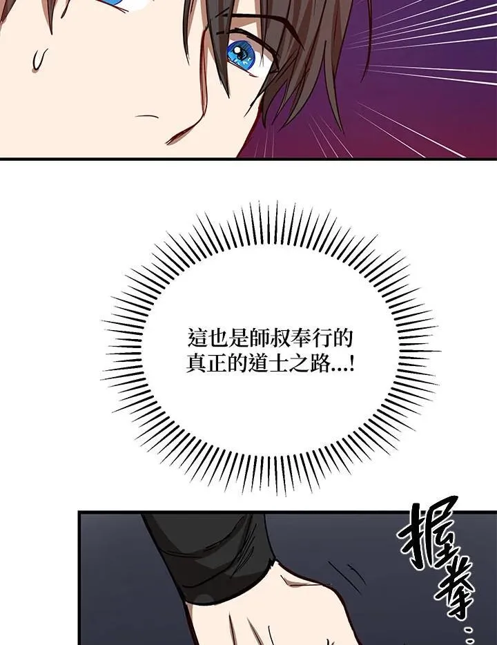 第34话106
