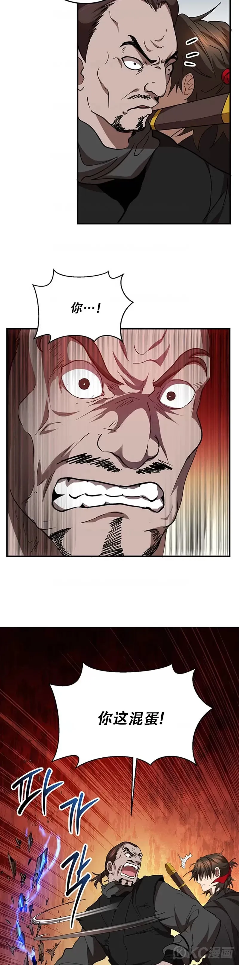第55话21
