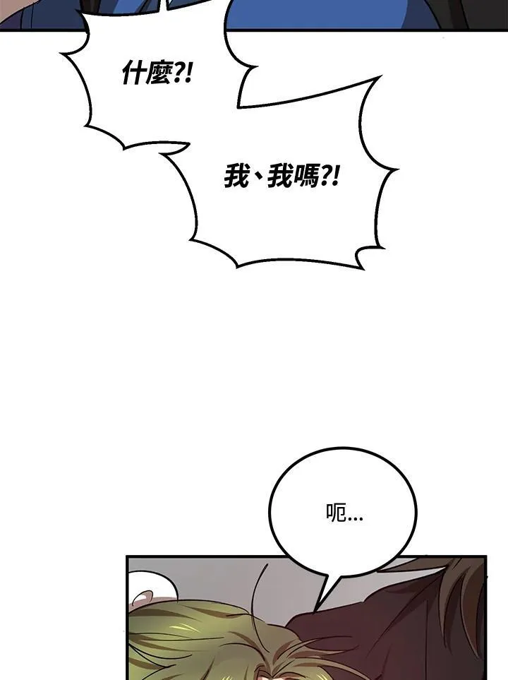 第27话13
