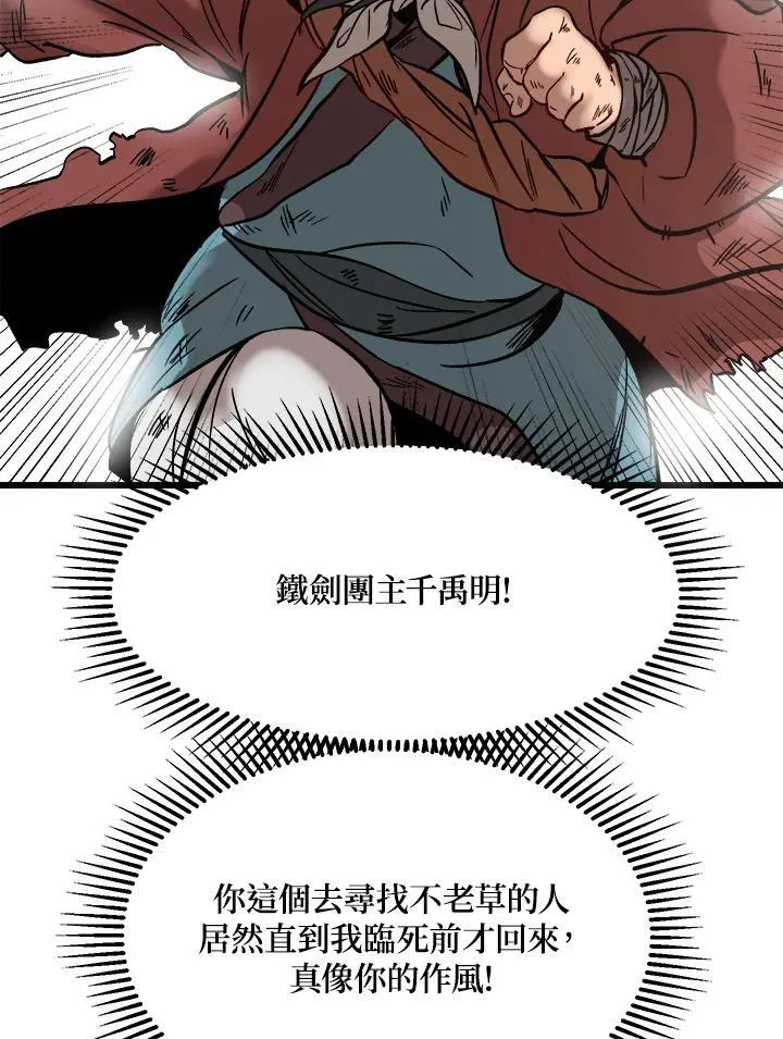 第1话65