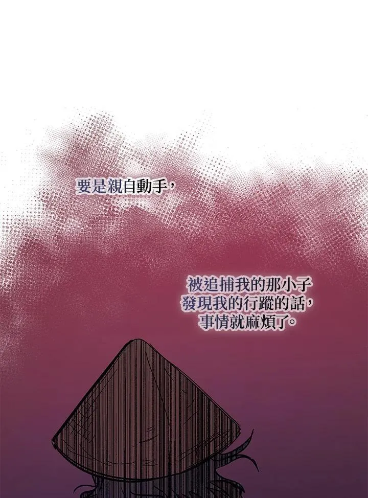 第29话115