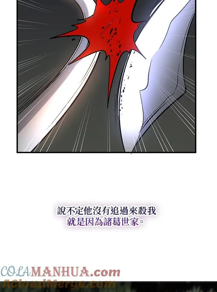 第30话100
