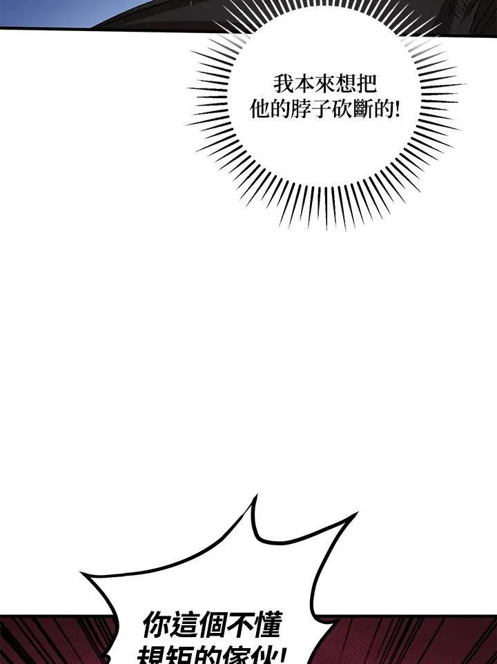 第30话54