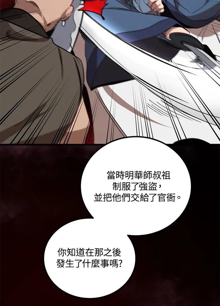 第18话22