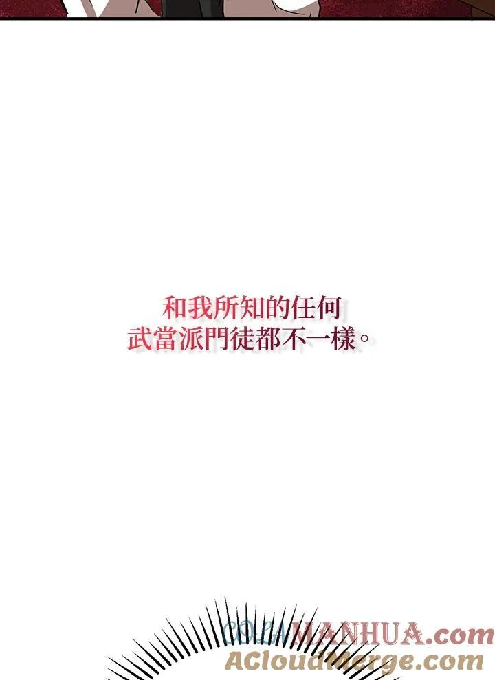 第19话60