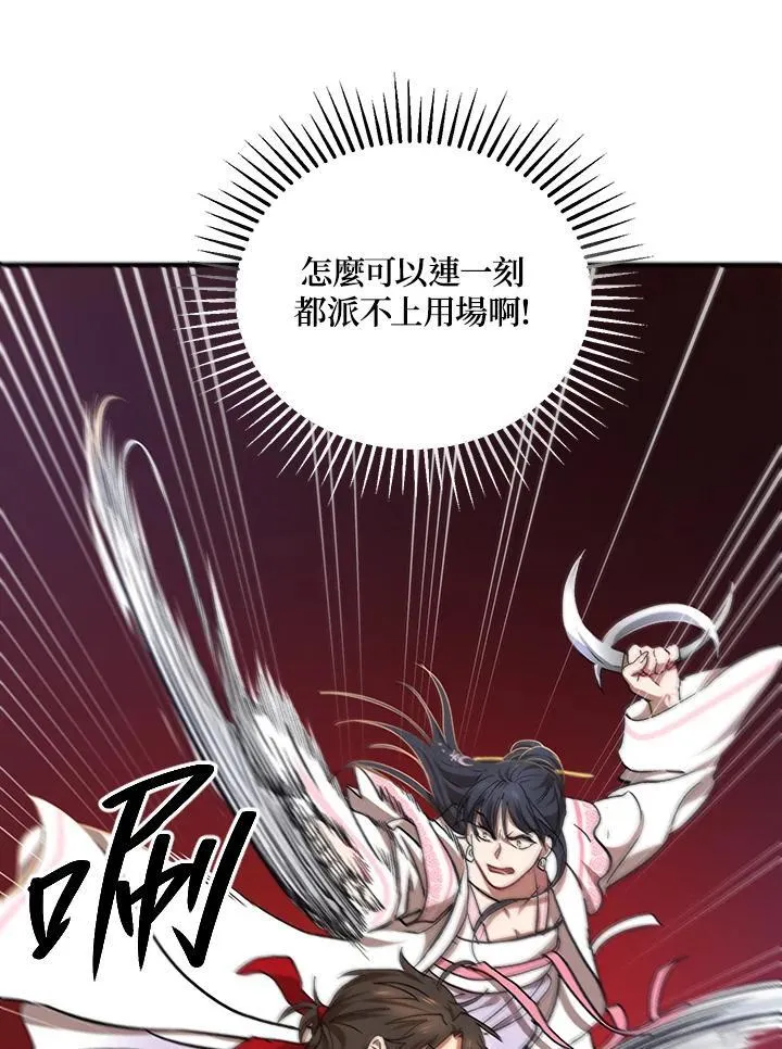 第26话22