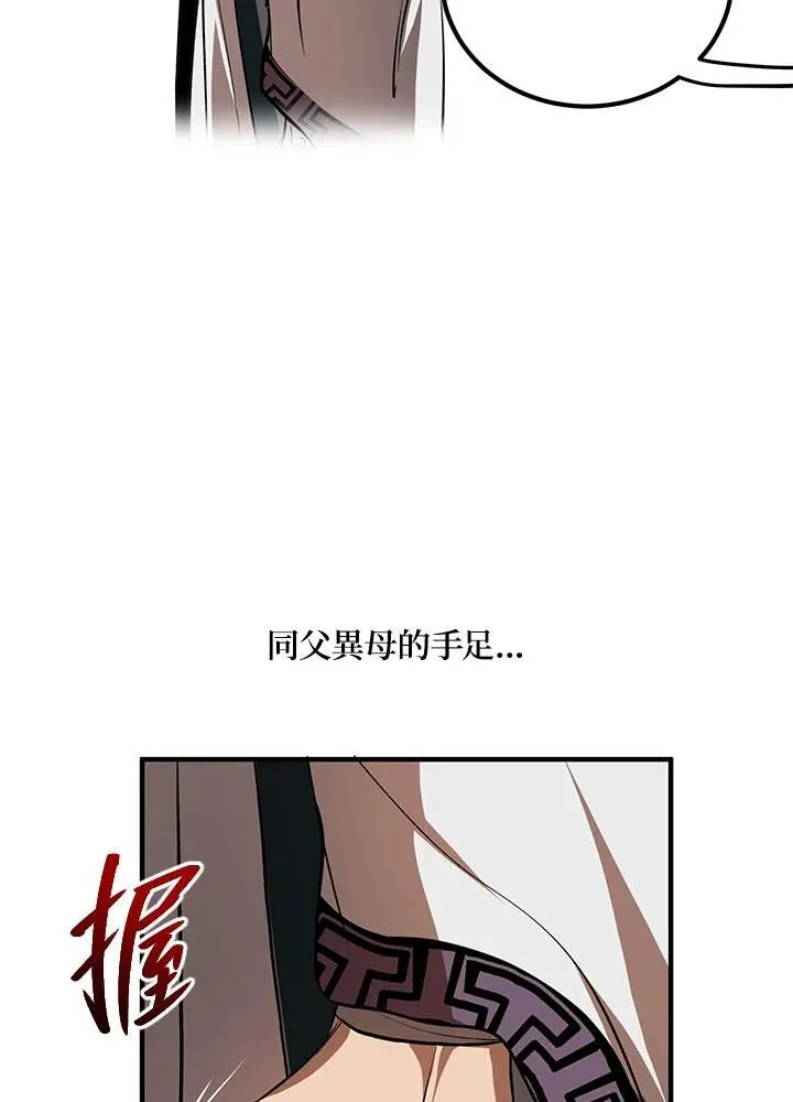 第32话61