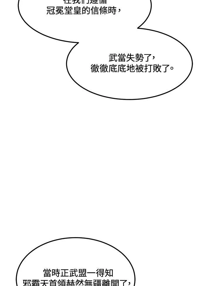 第7话43