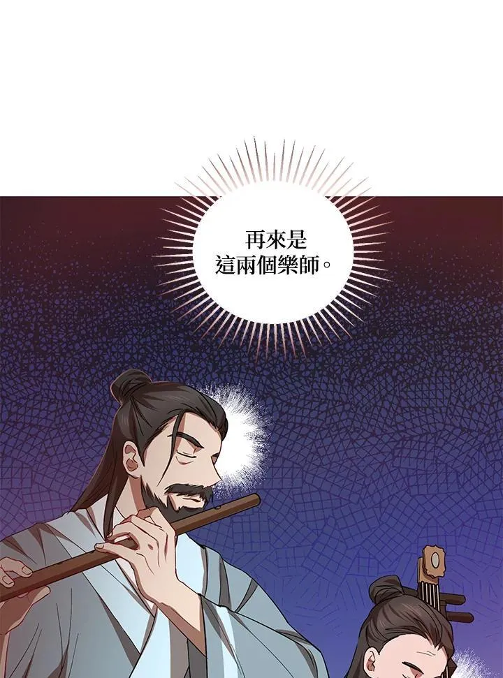 第25话65