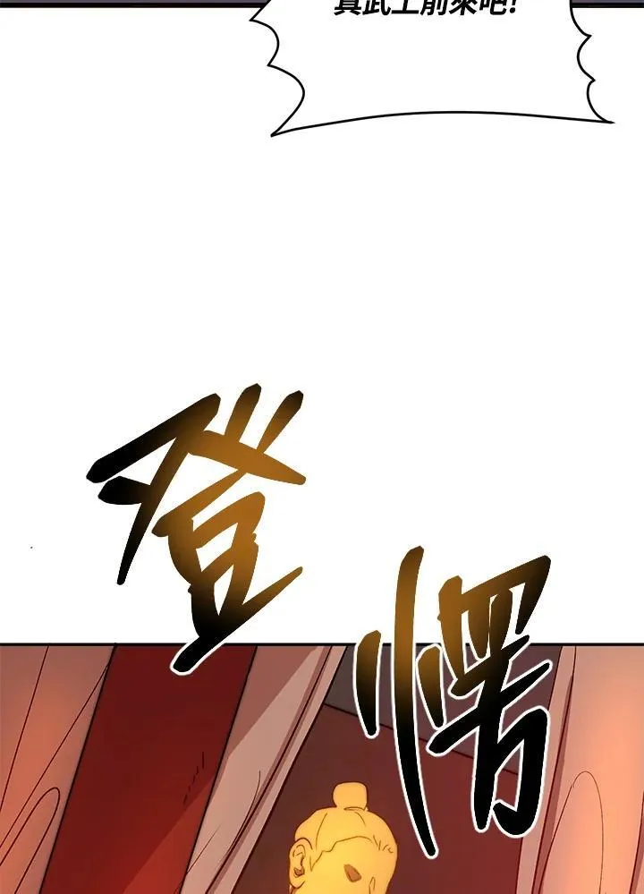 第7话93
