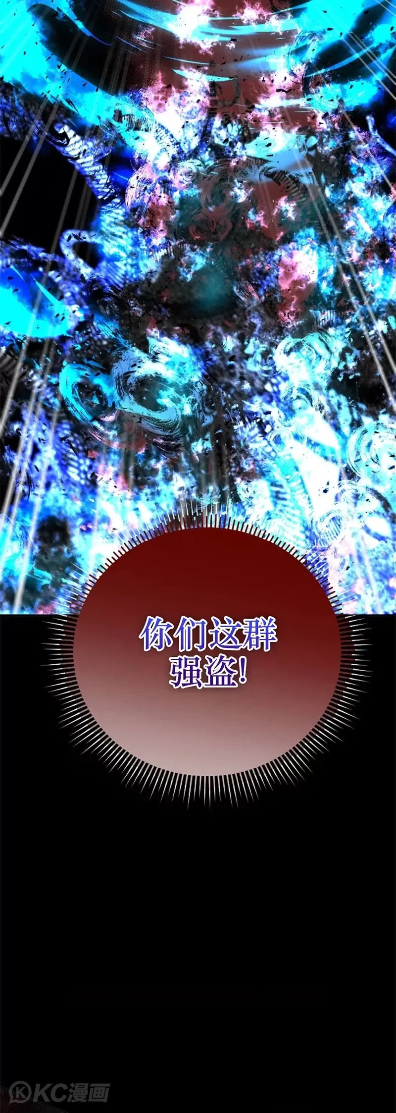 第117话8