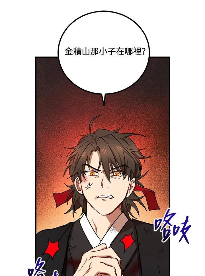 第34话14