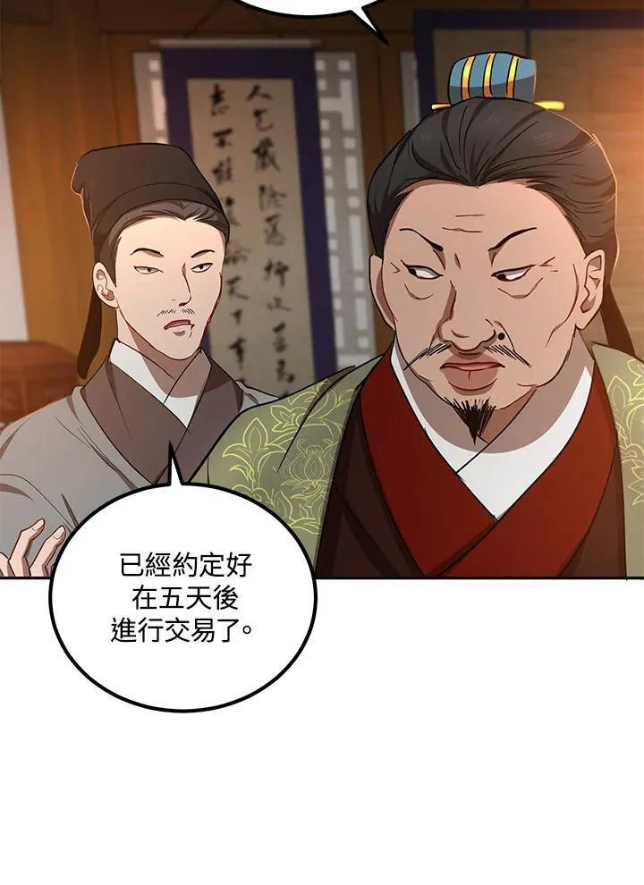 第24话67