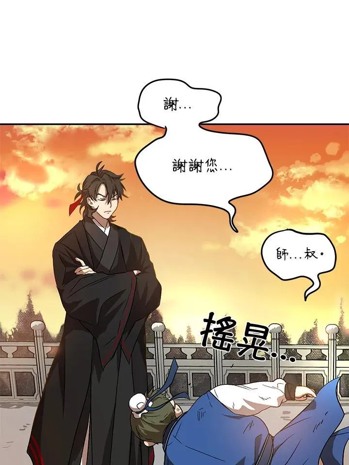 第4话89