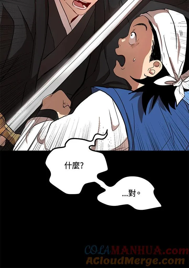 第3话80