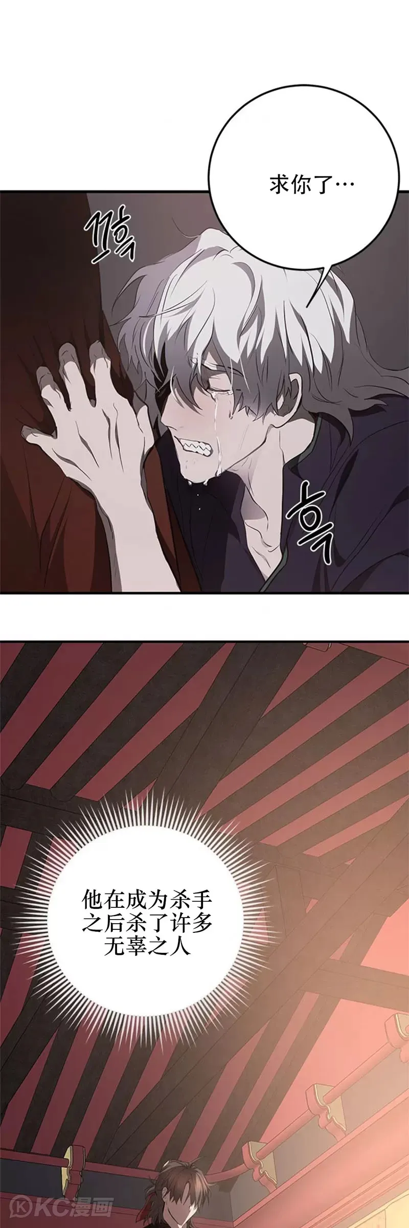 第82话35