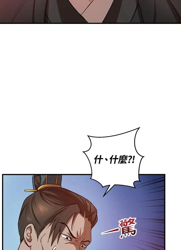 第19话33