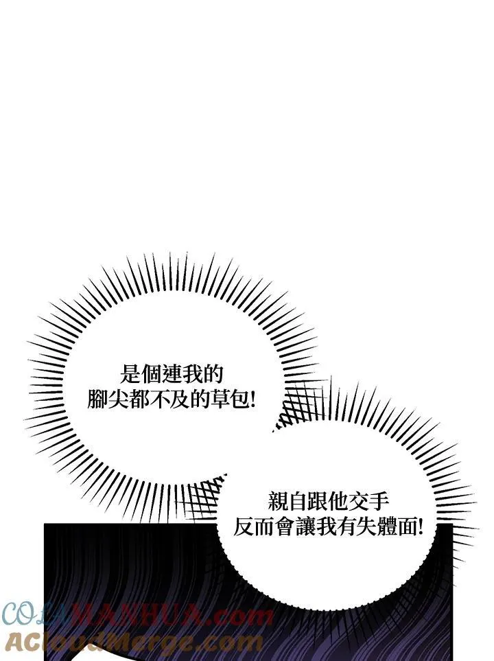 第27话8