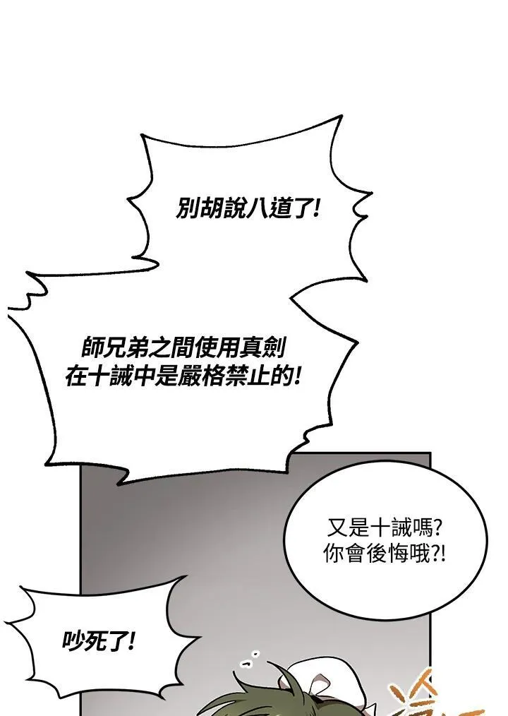 第10话14