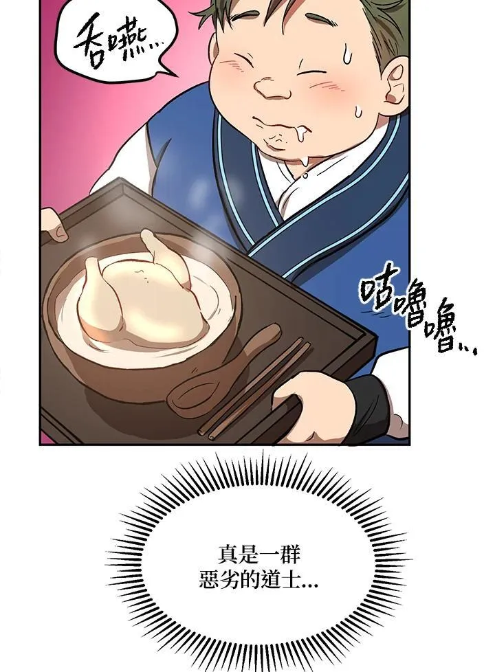 第6话95
