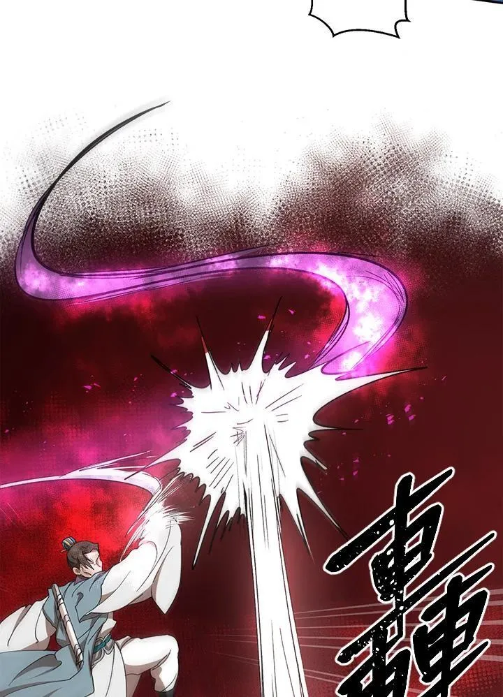 第20话86
