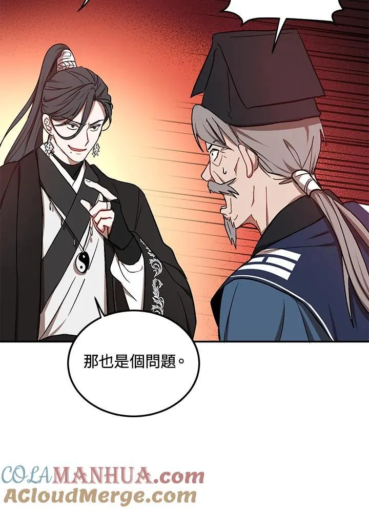第11话52