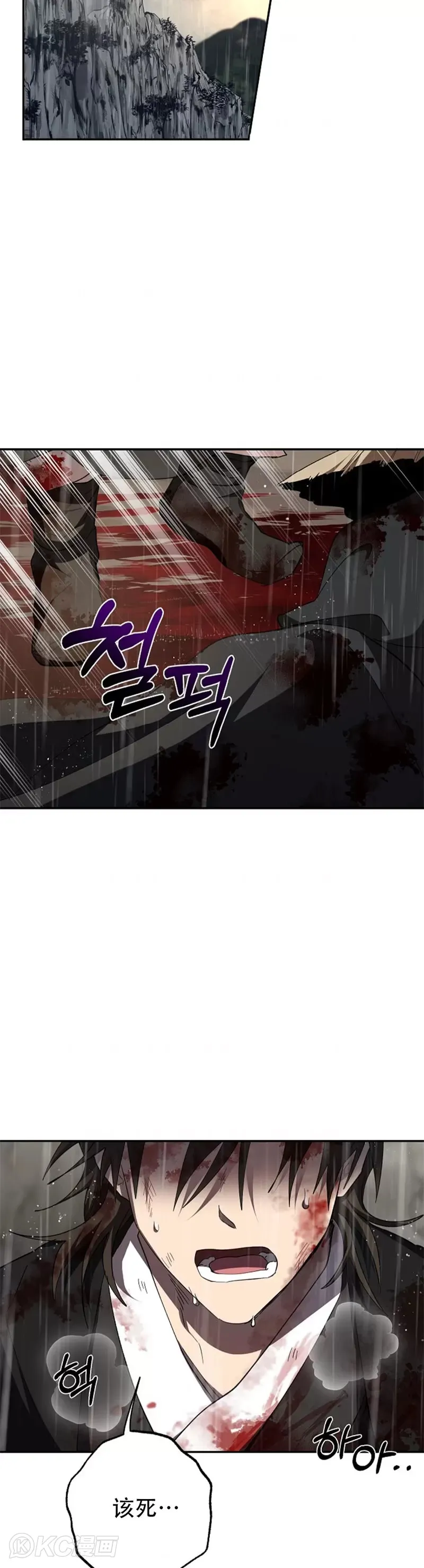 第112话16