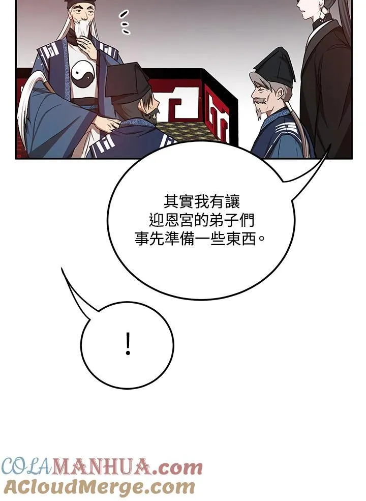 第12话84