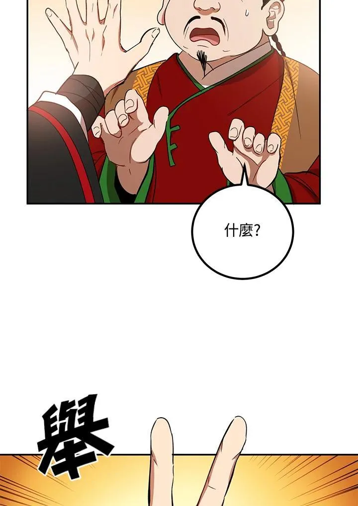 第23话31