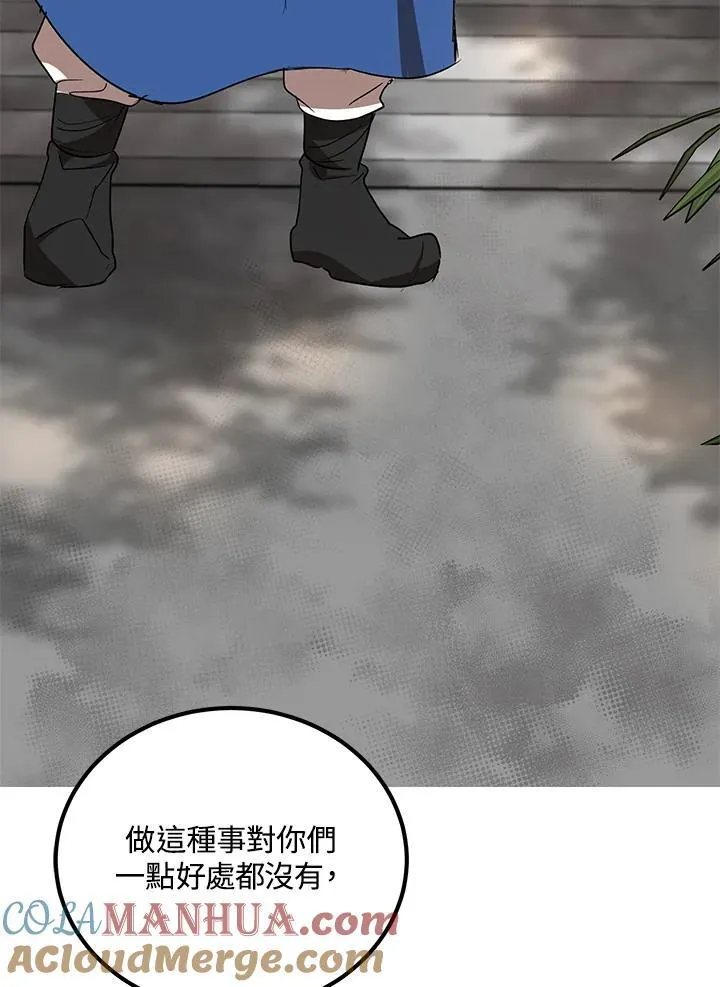 第16话68