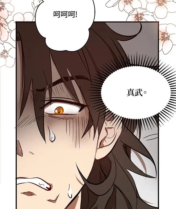 第2话90