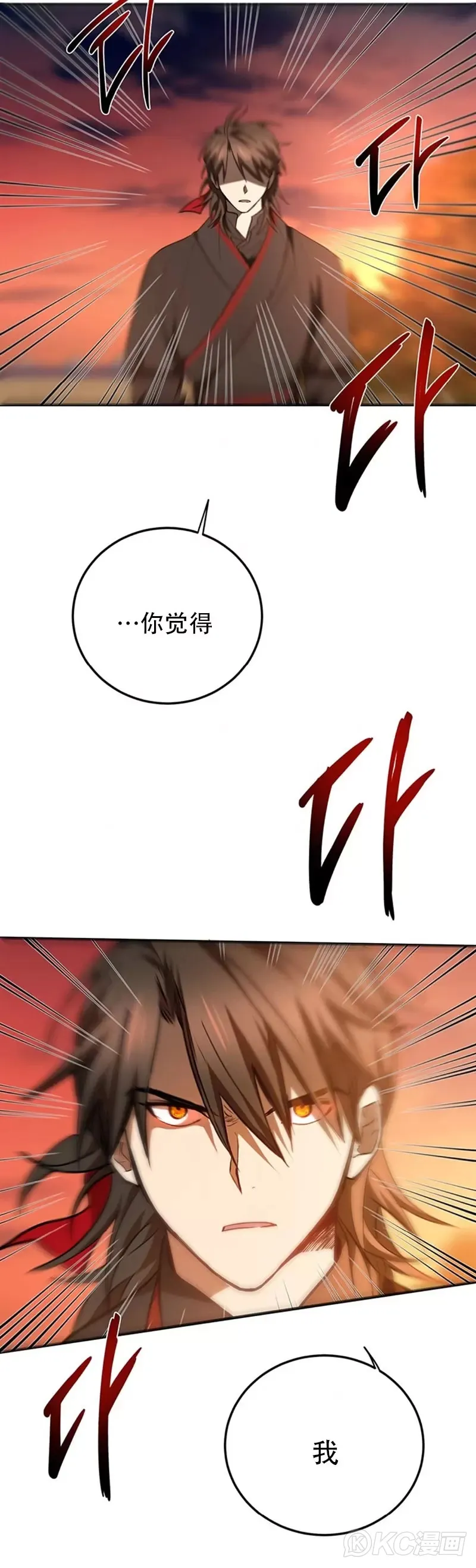 第71话24