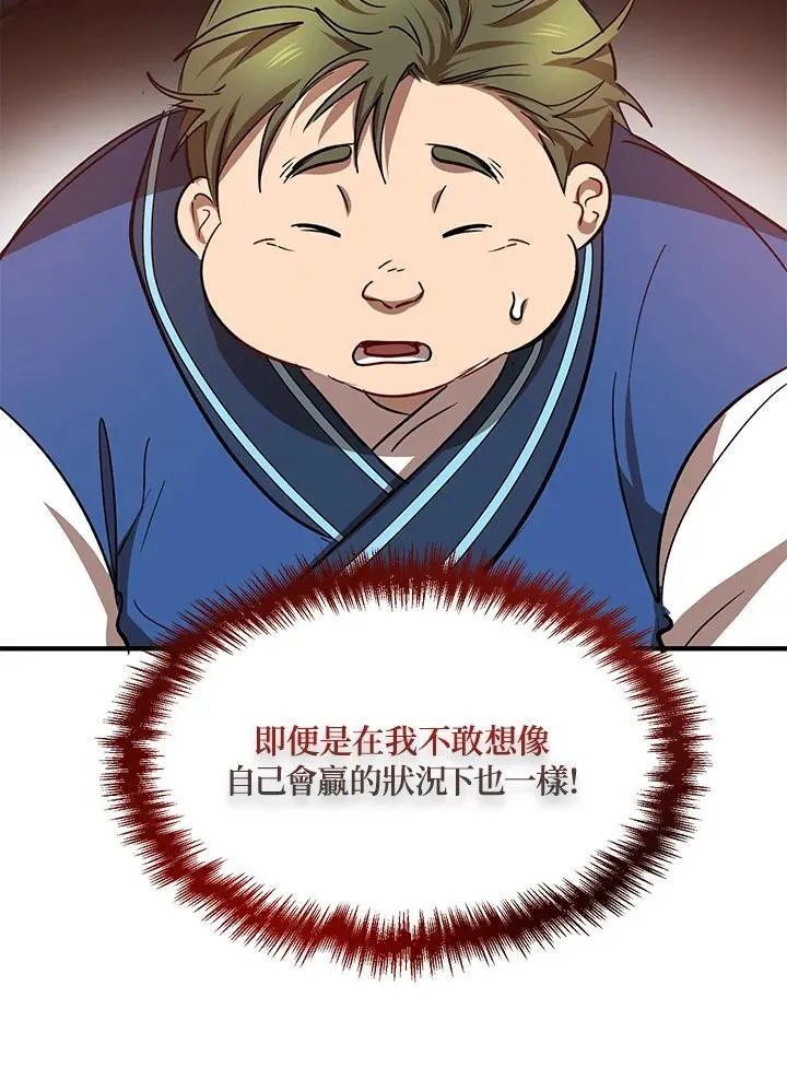第27话30
