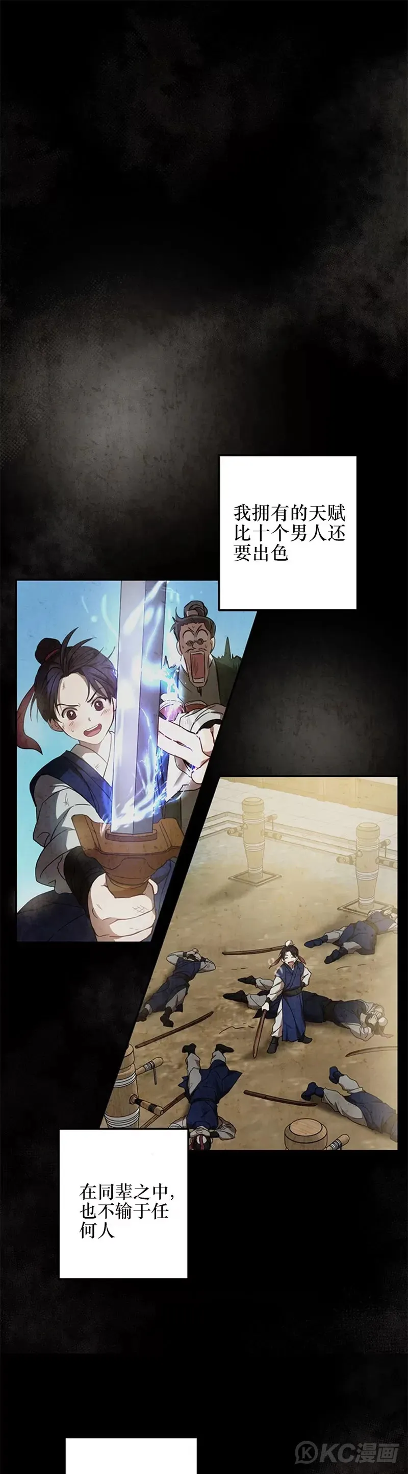 第68话15