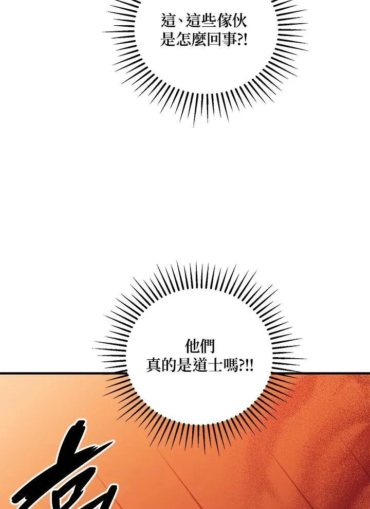 第26话93
