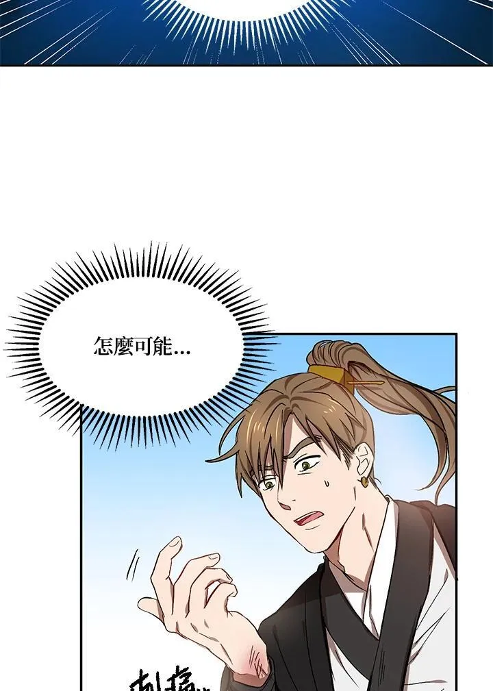 第5话67